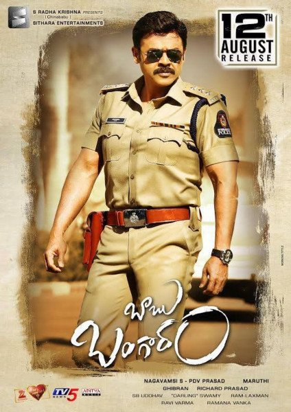 Babu Bangaram